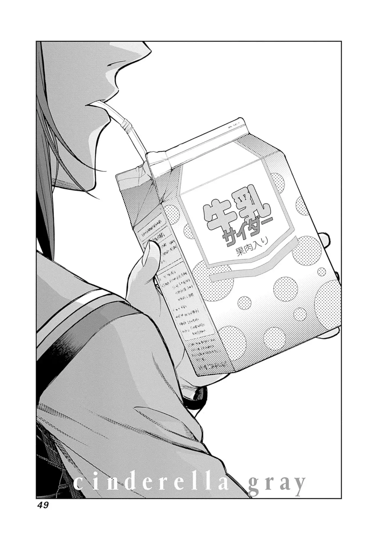 Read Uma Musume Cinderella Gray (ES) Manga Online