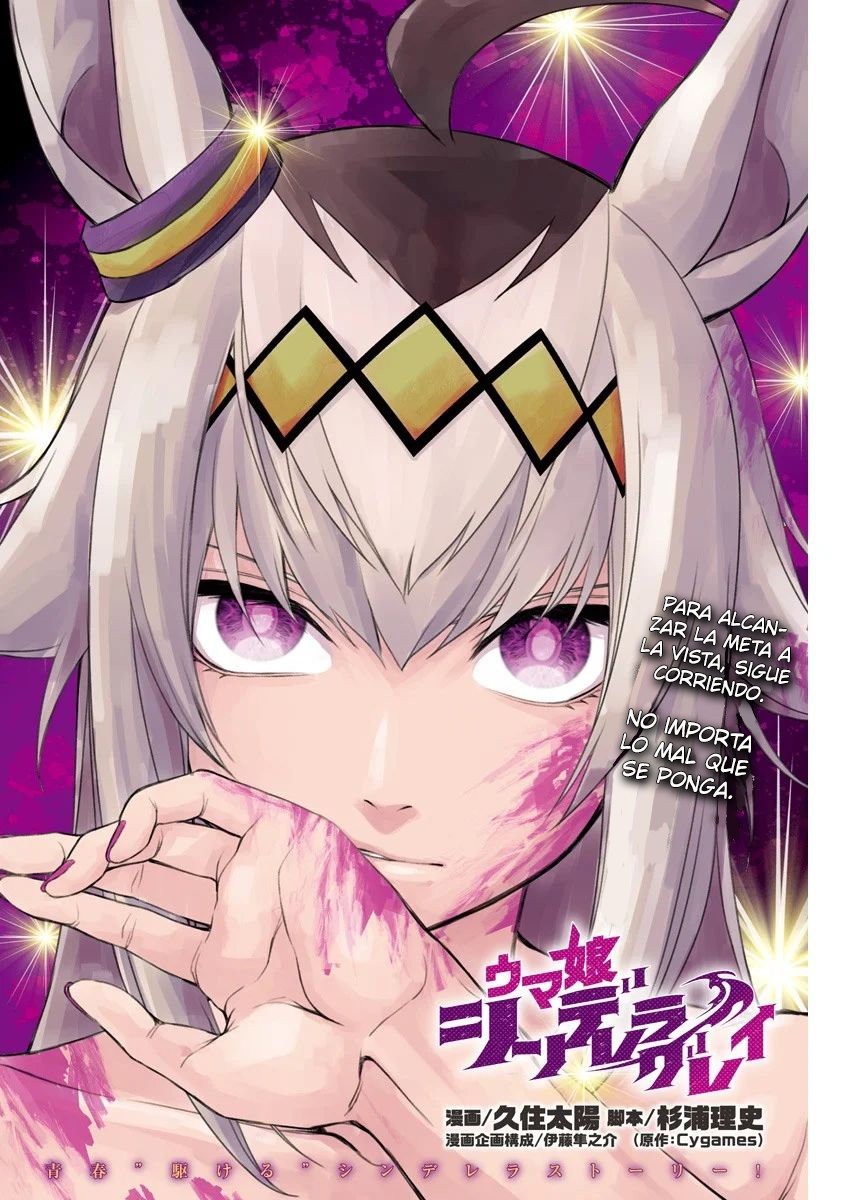 Read Uma Musume Cinderella Gray (ES) Manga Online