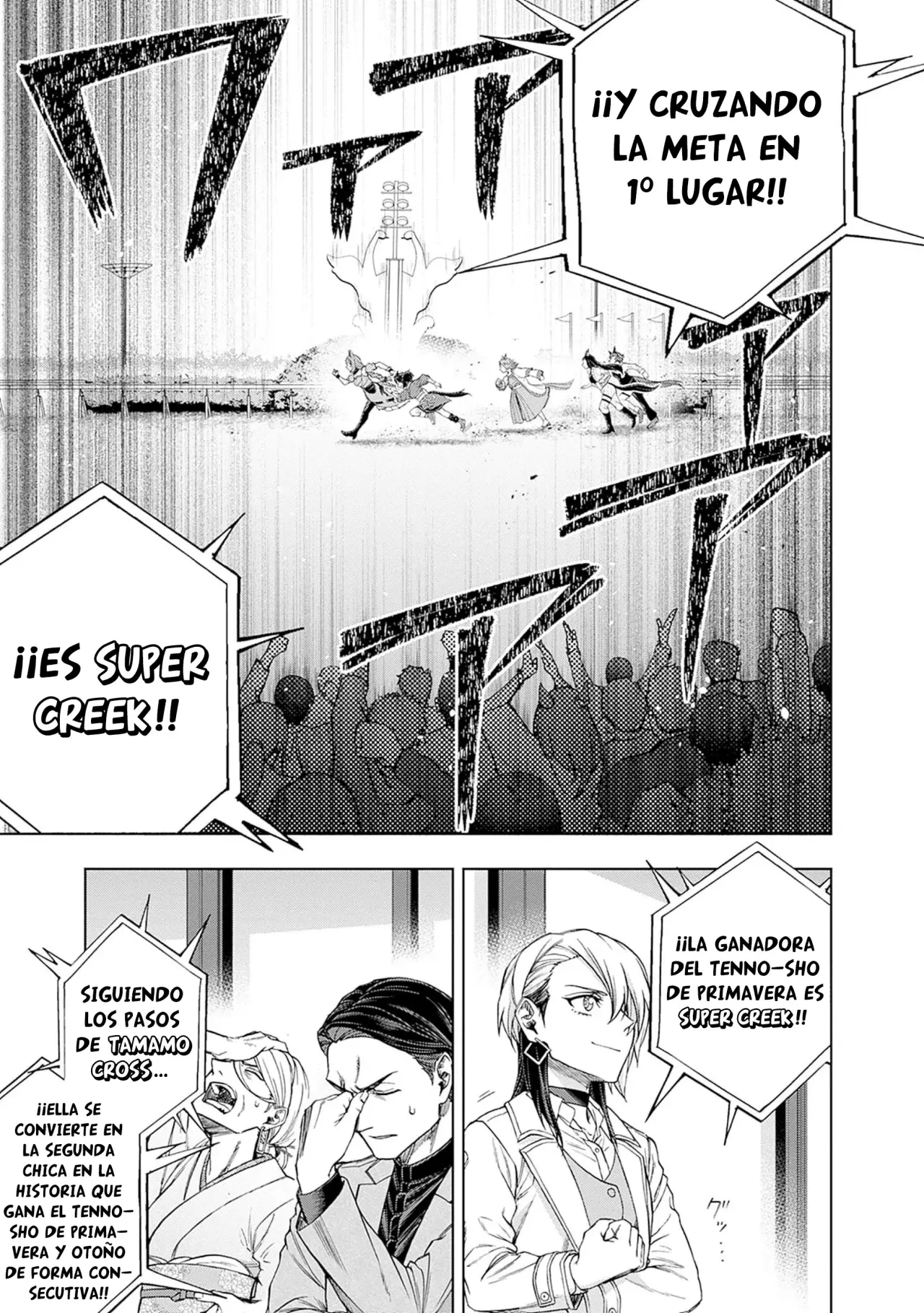 Read Uma Musume Cinderella Gray (ES) Manga Online