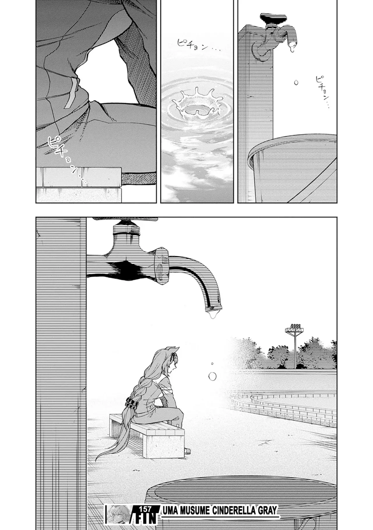 Read Uma Musume Cinderella Gray (ES) Manga Online