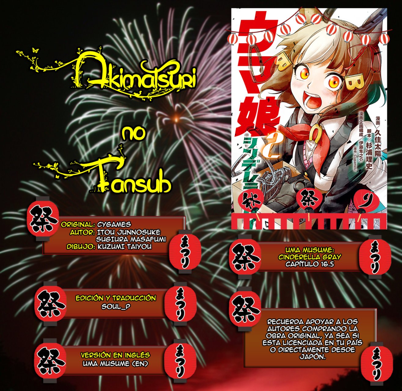 Read Uma Musume Cinderella Gray (ES) Manga Online