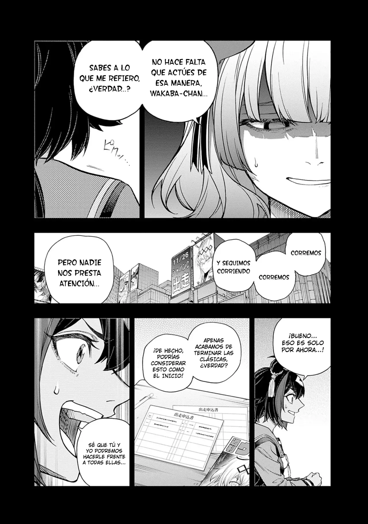 Read Uma Musume Cinderella Gray (ES) Manga Online