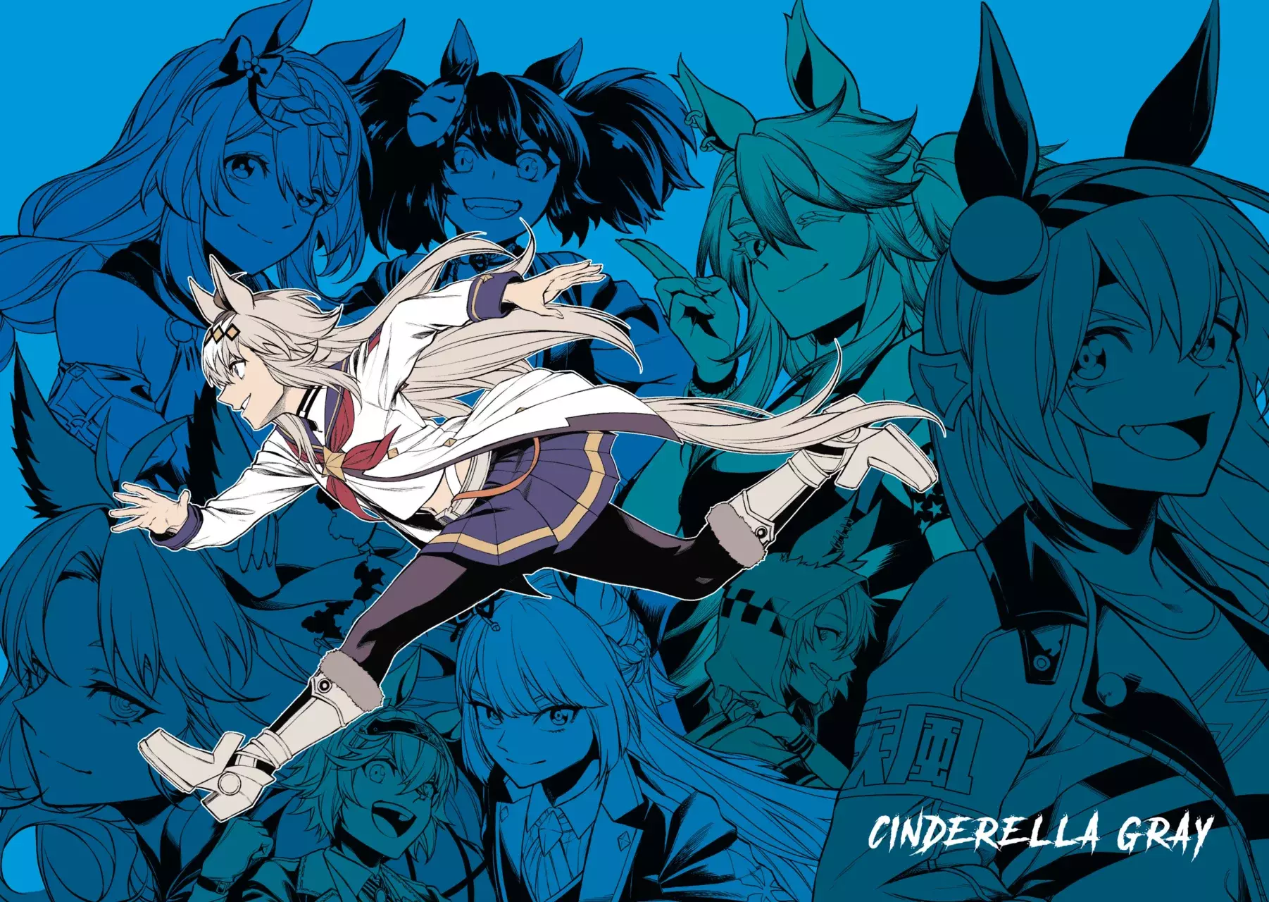 Read Uma Musume Cinderella Gray (ES) Manga Online