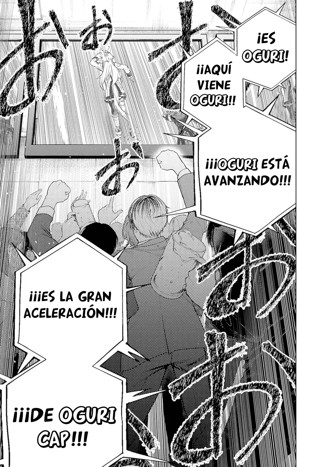 Read Uma Musume Cinderella Gray (ES) Manga Online