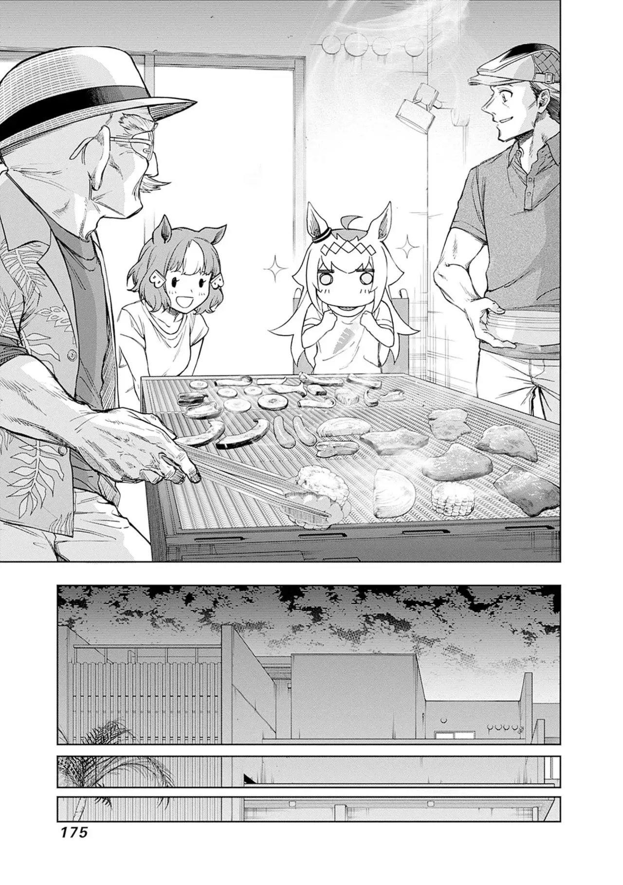 Read Uma Musume Cinderella Gray (ES) Manga Online