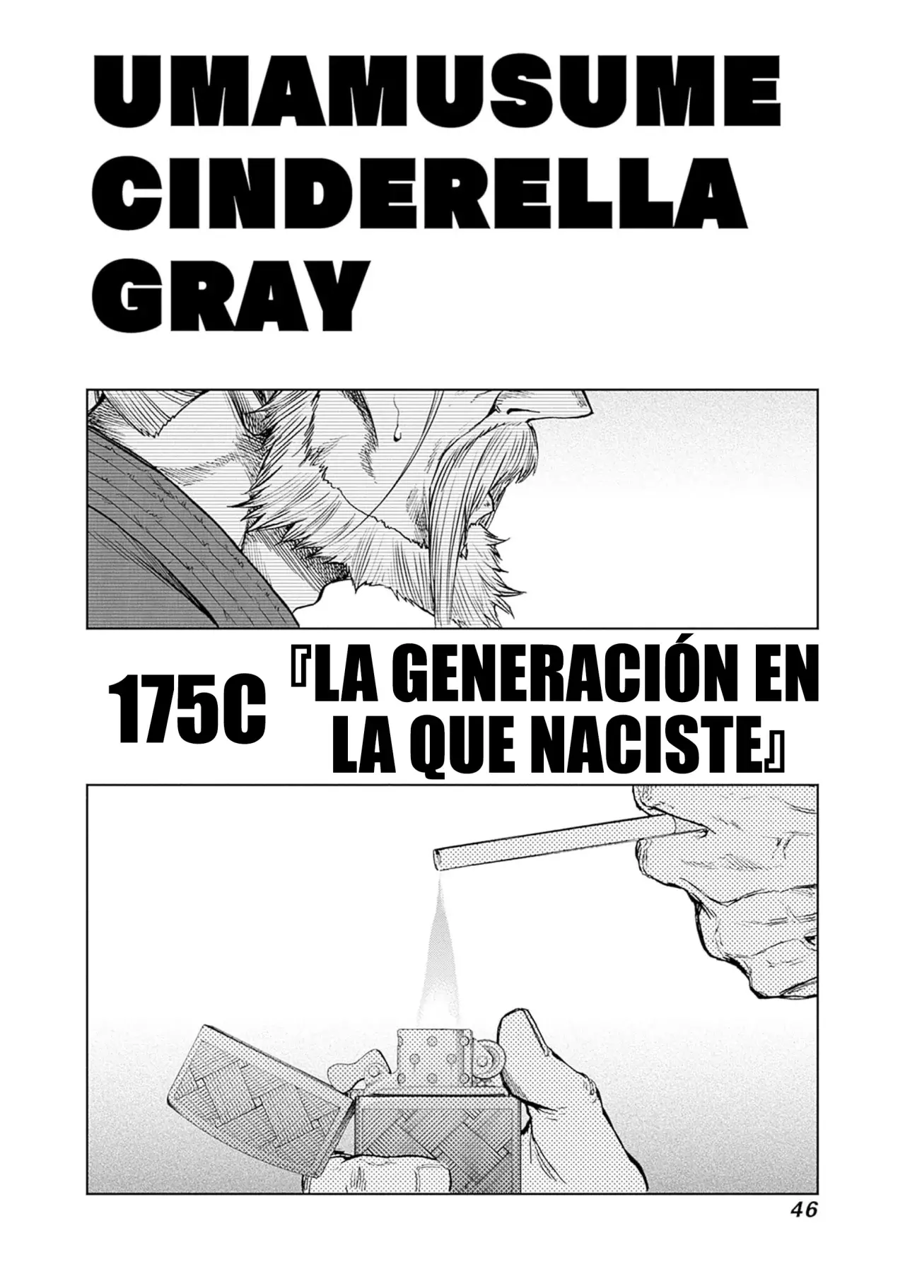 Read Uma Musume Cinderella Gray (ES) Manga Online