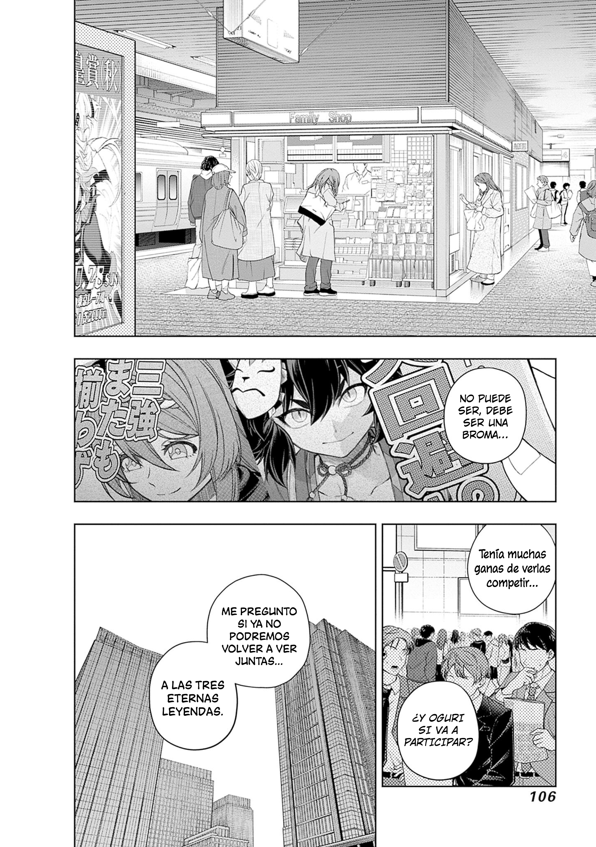 Read Uma Musume Cinderella Gray (ES) Manga Online