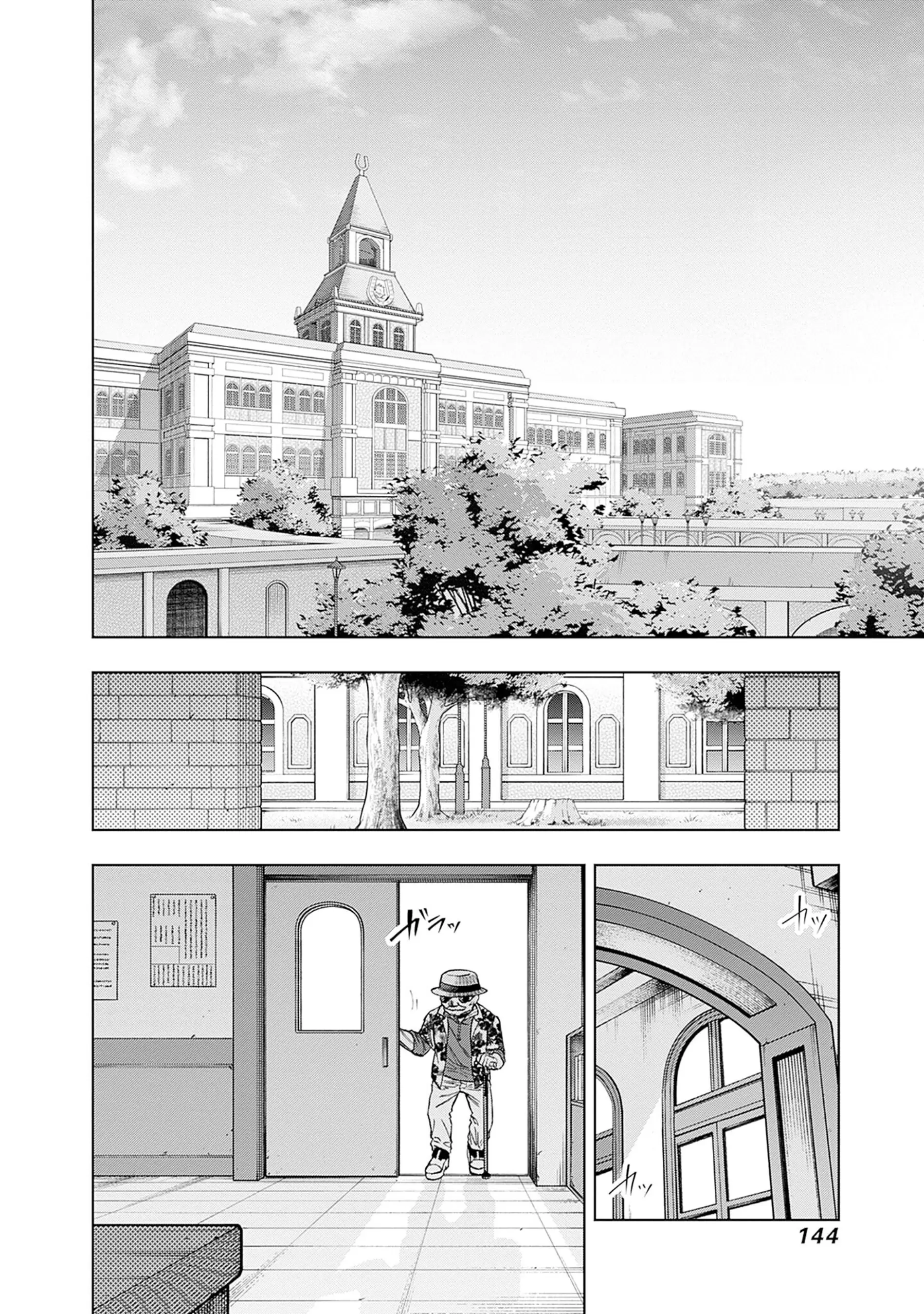 Read Uma Musume Cinderella Gray (ES) Manga Online