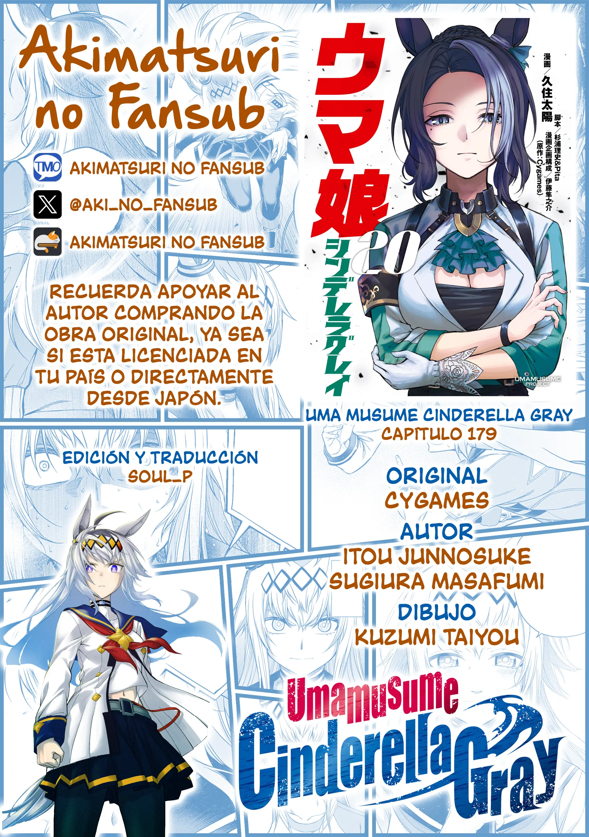 Read Uma Musume Cinderella Gray (ES) Manga Online