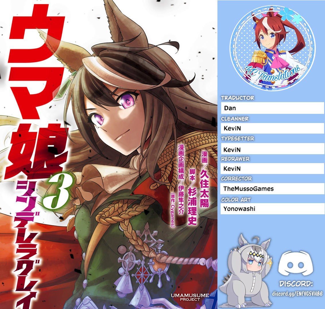 Read Uma Musume Cinderella Gray (ES) Manga Online