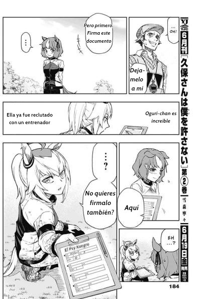 Read Uma Musume Cinderella Gray (ES) Manga Online