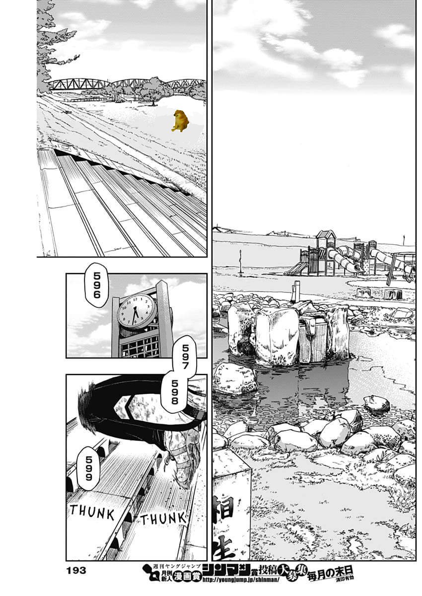 Read Uma Musume Cinderella Gray (ES) Manga Online