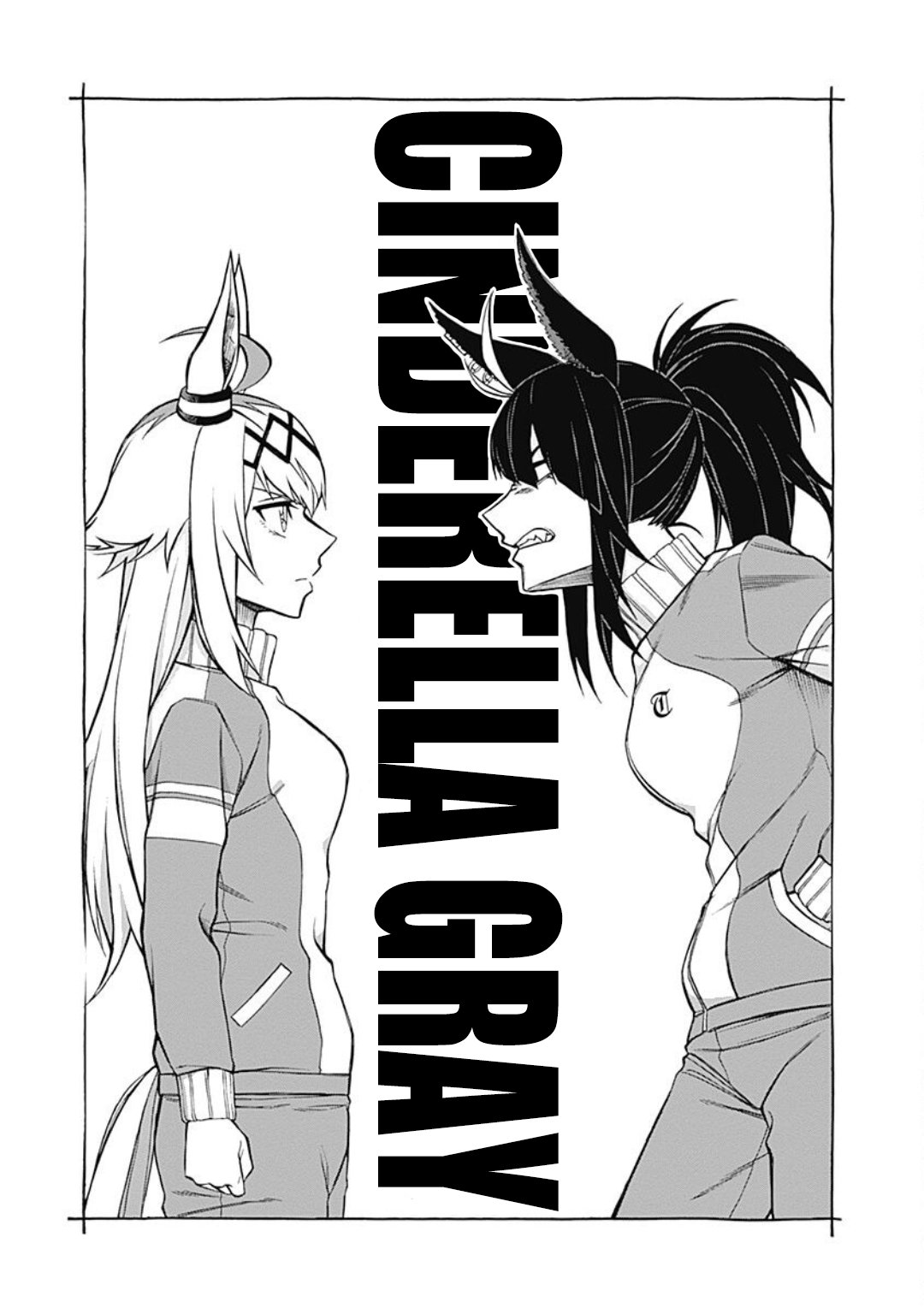 Read Uma Musume Cinderella Gray (ES) Manga Online