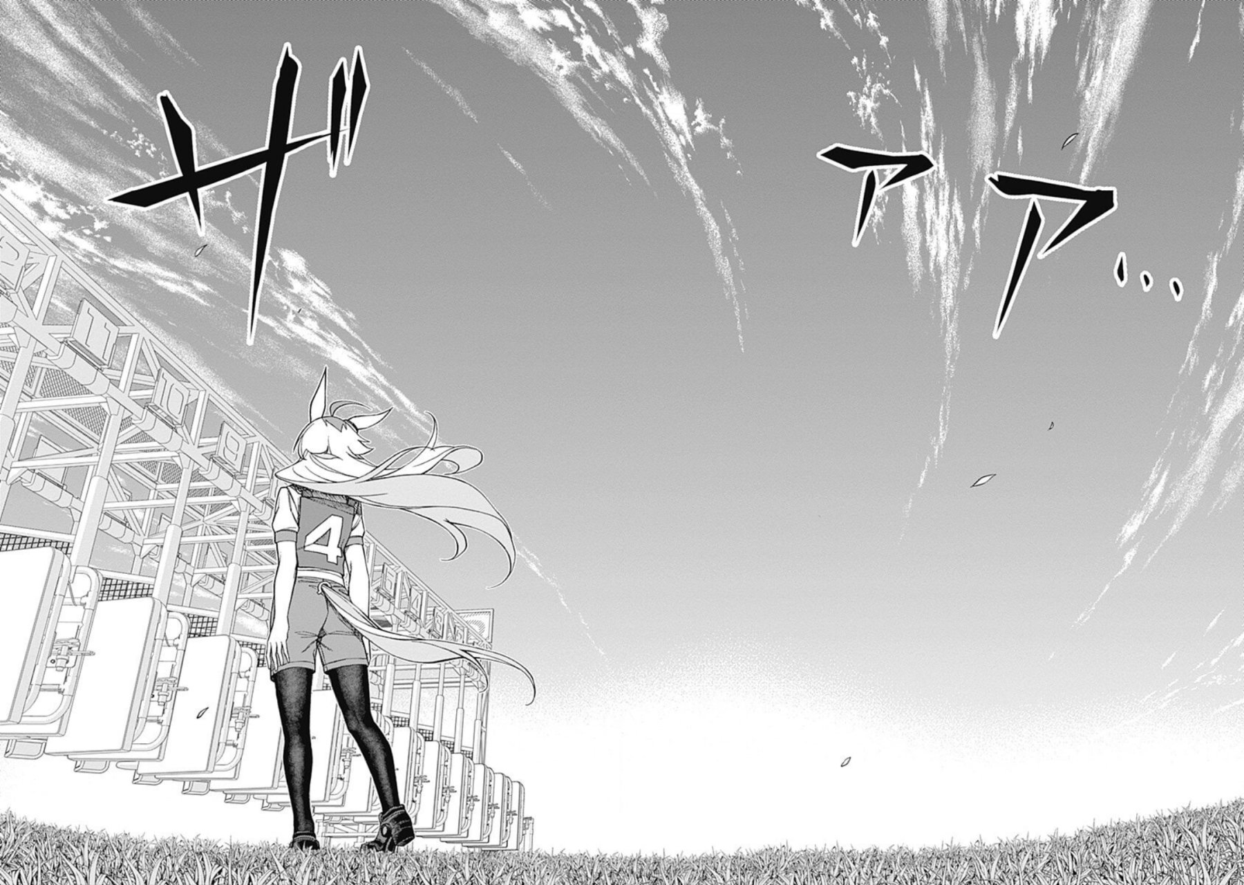Read Uma Musume Cinderella Gray (ES) Manga Online