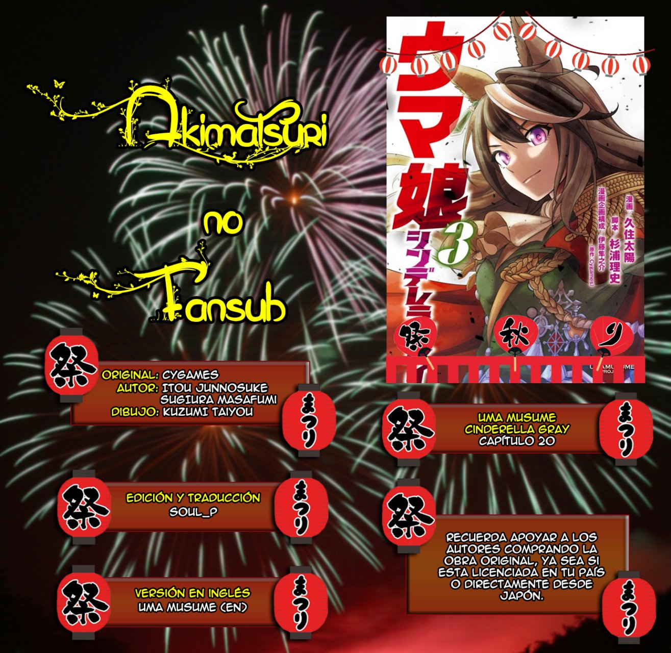 Read Uma Musume Cinderella Gray (ES) Manga Online