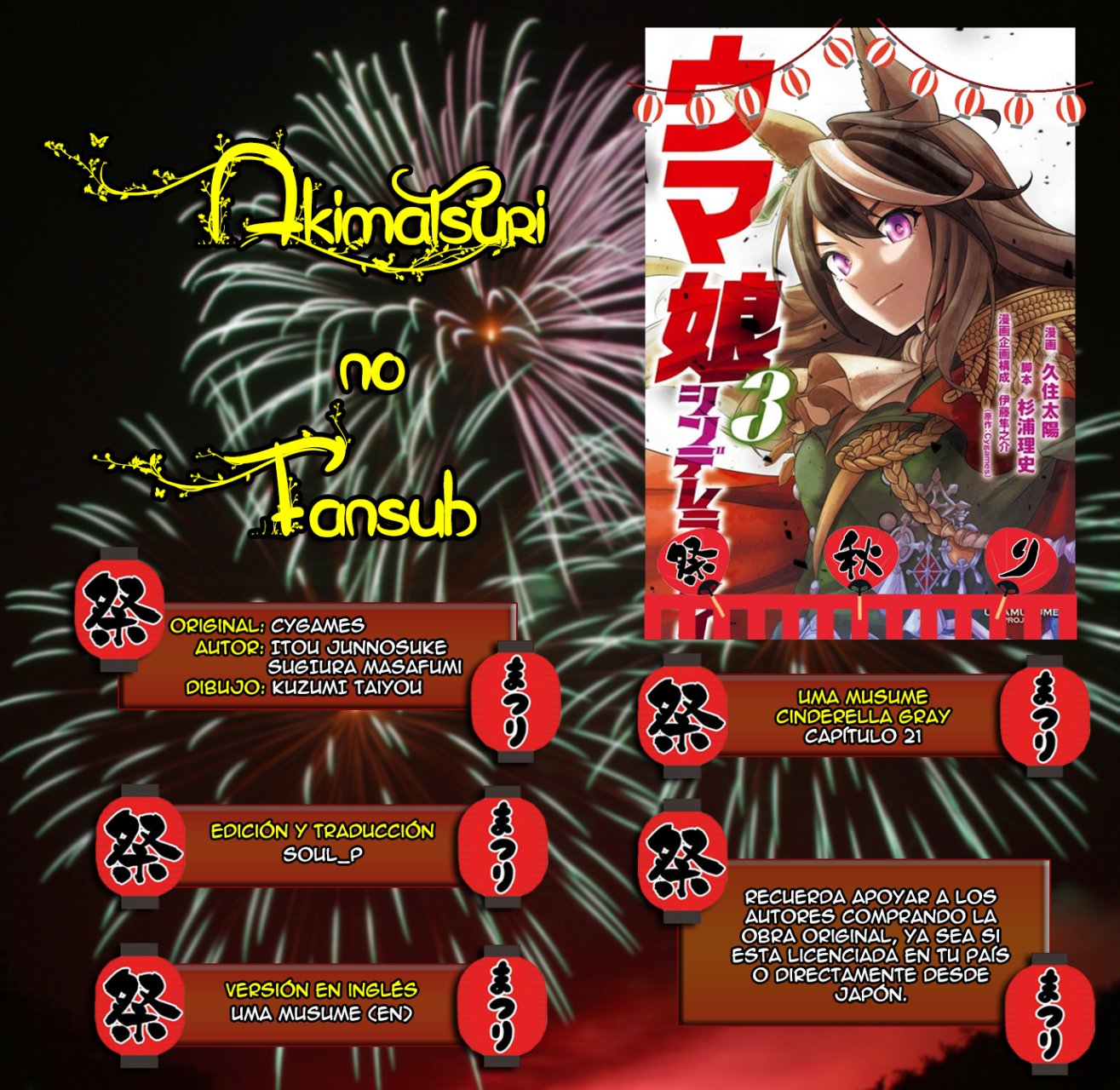 Read Uma Musume Cinderella Gray (ES) Manga Online