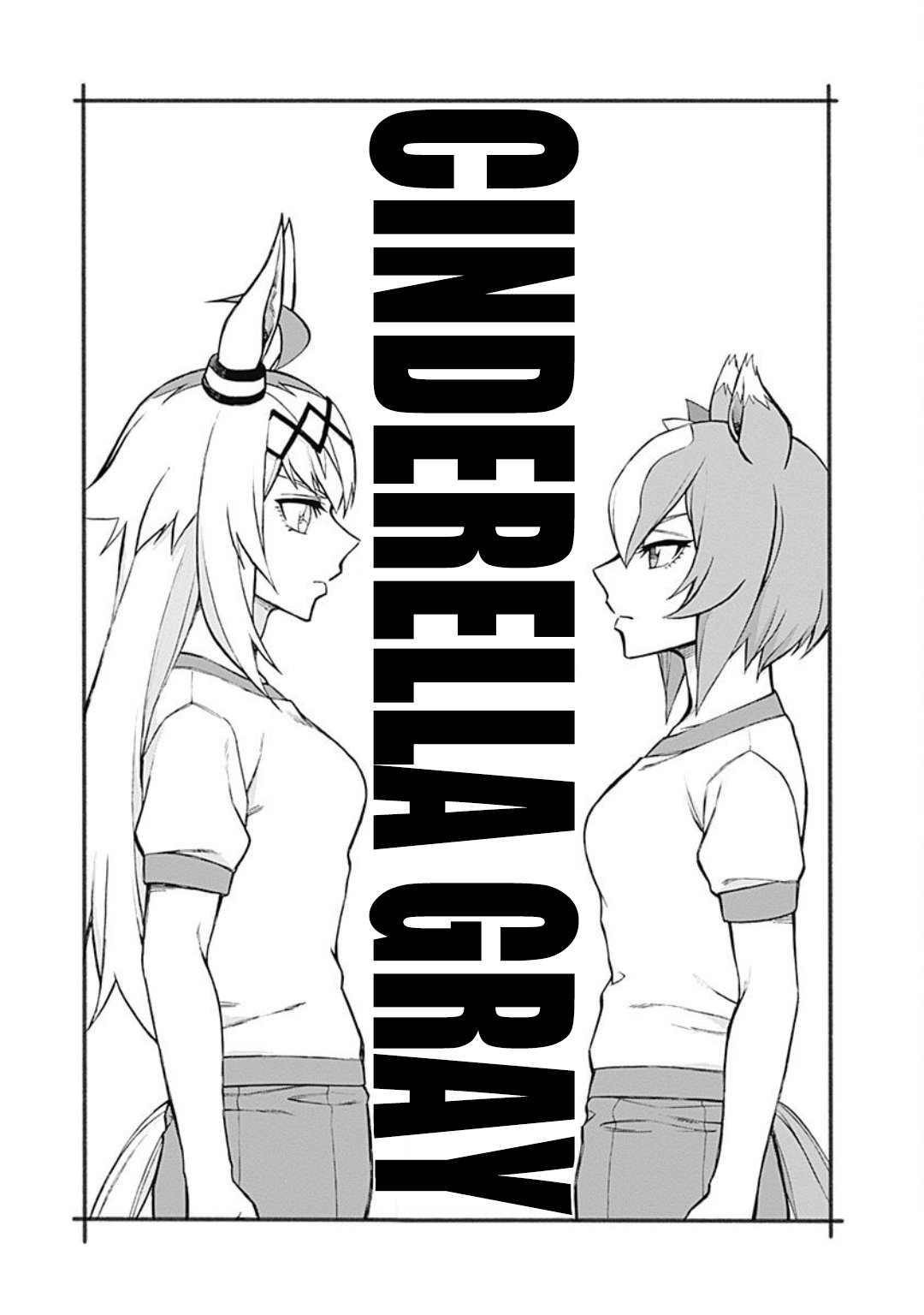 Read Uma Musume Cinderella Gray (ES) Manga Online