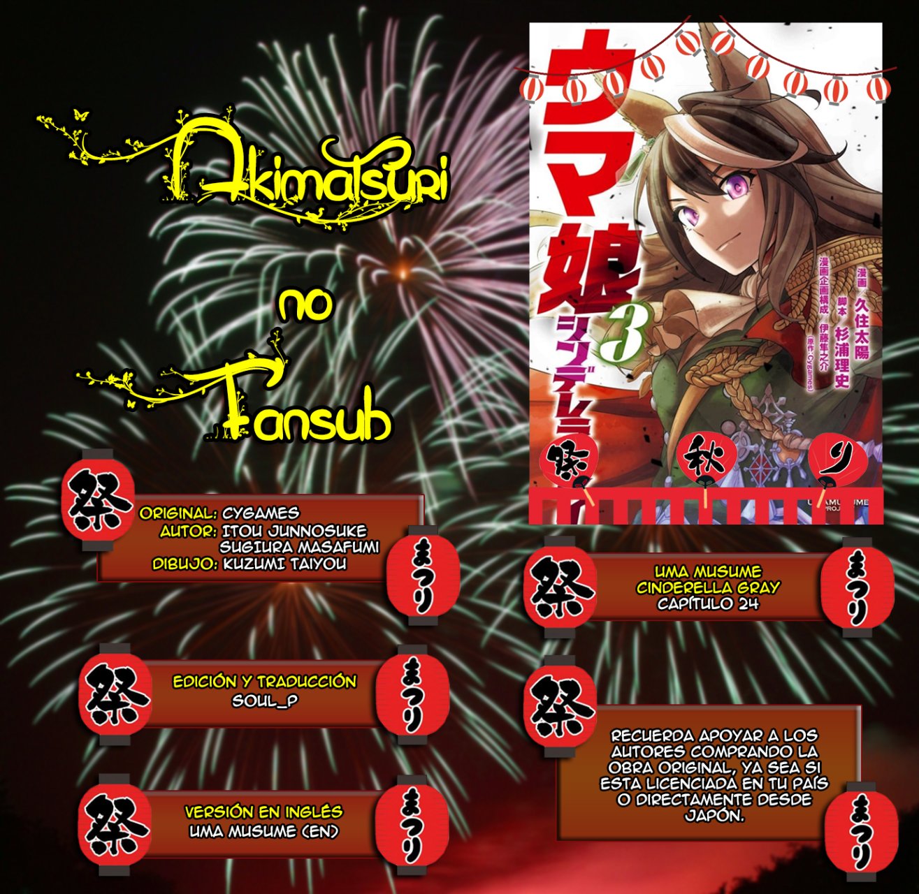 Read Uma Musume Cinderella Gray (ES) Manga Online