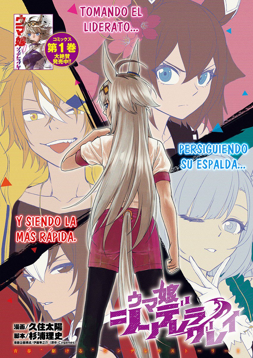 Read Uma Musume Cinderella Gray (ES) Manga Online