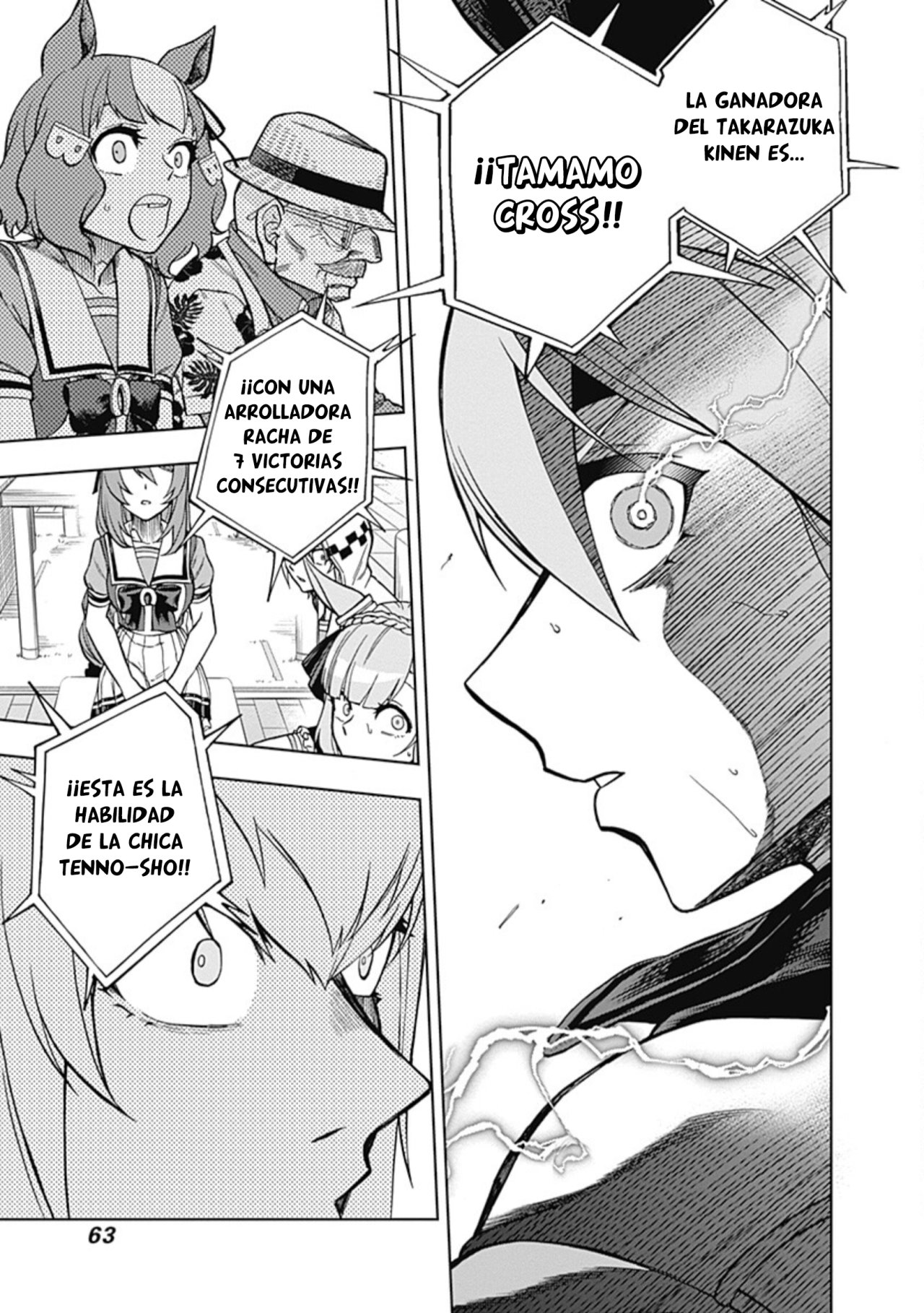Read Uma Musume Cinderella Gray (ES) Manga Online