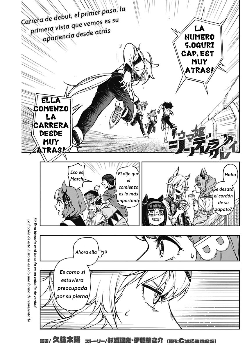 Read Uma Musume Cinderella Gray (ES) Manga Online