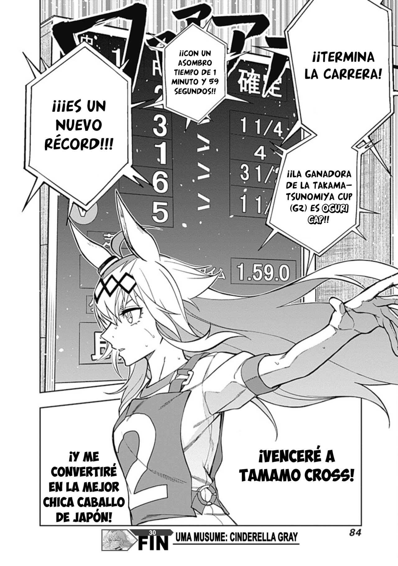 Read Uma Musume Cinderella Gray (ES) Manga Online