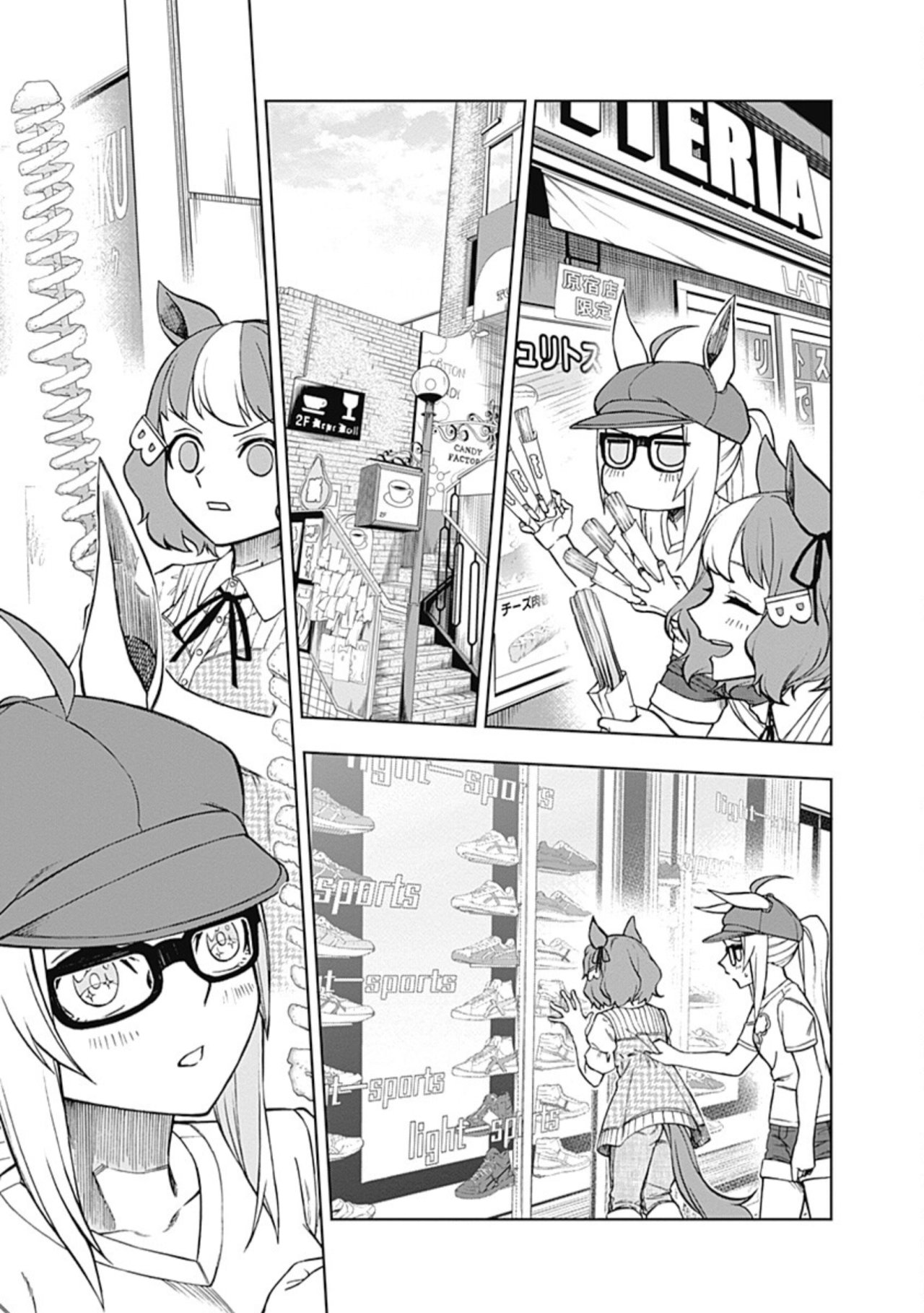 Read Uma Musume Cinderella Gray (ES) Manga Online