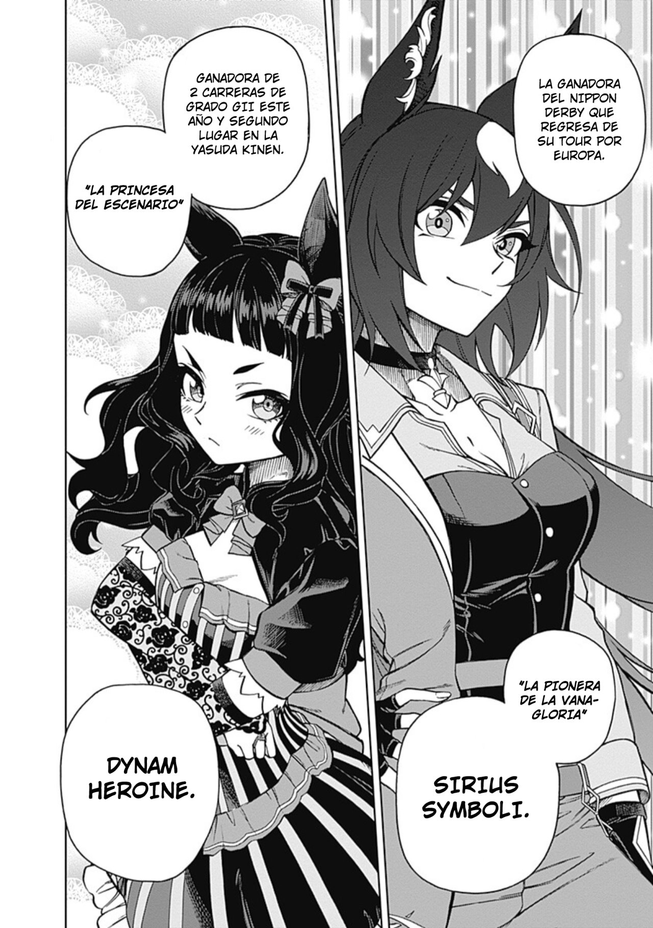 Read Uma Musume Cinderella Gray (ES) Manga Online