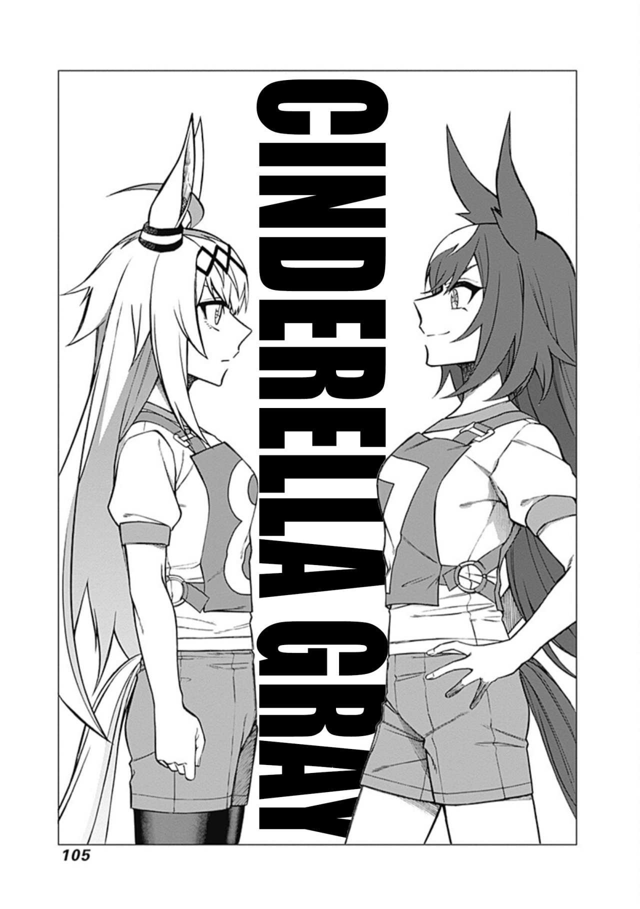 Read Uma Musume Cinderella Gray (ES) Manga Online