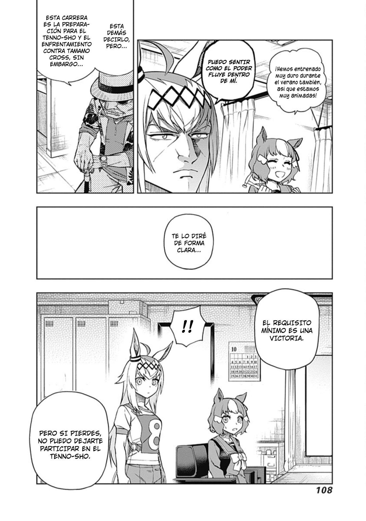Read Uma Musume Cinderella Gray (ES) Manga Online