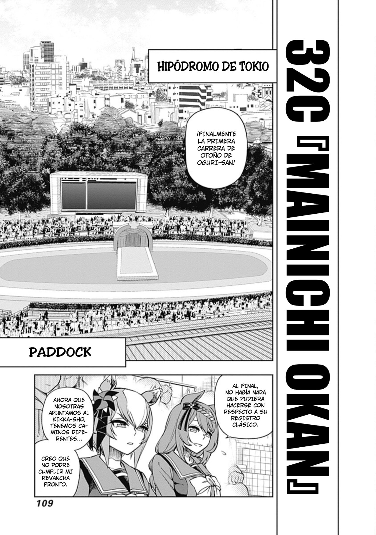 Read Uma Musume Cinderella Gray (ES) Manga Online