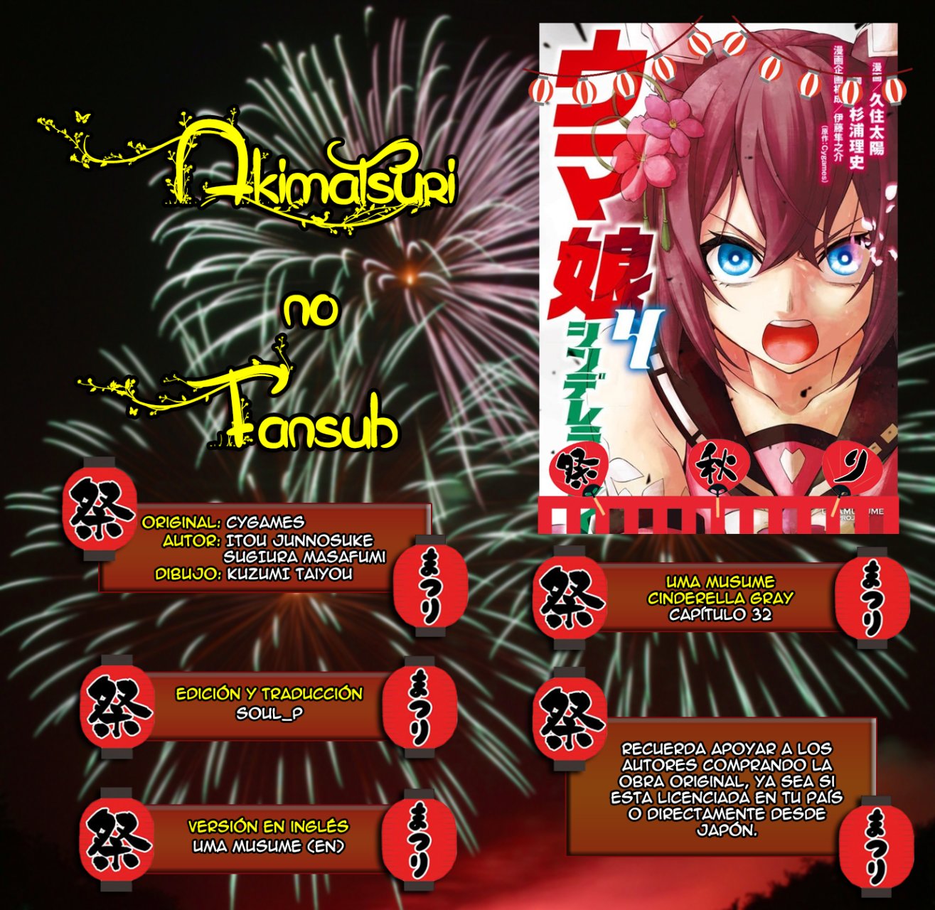 Read Uma Musume Cinderella Gray (ES) Manga Online
