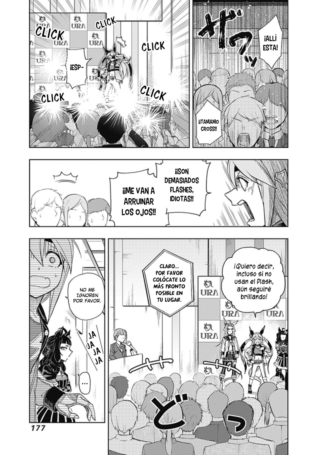 Read Uma Musume Cinderella Gray (ES) Manga Online