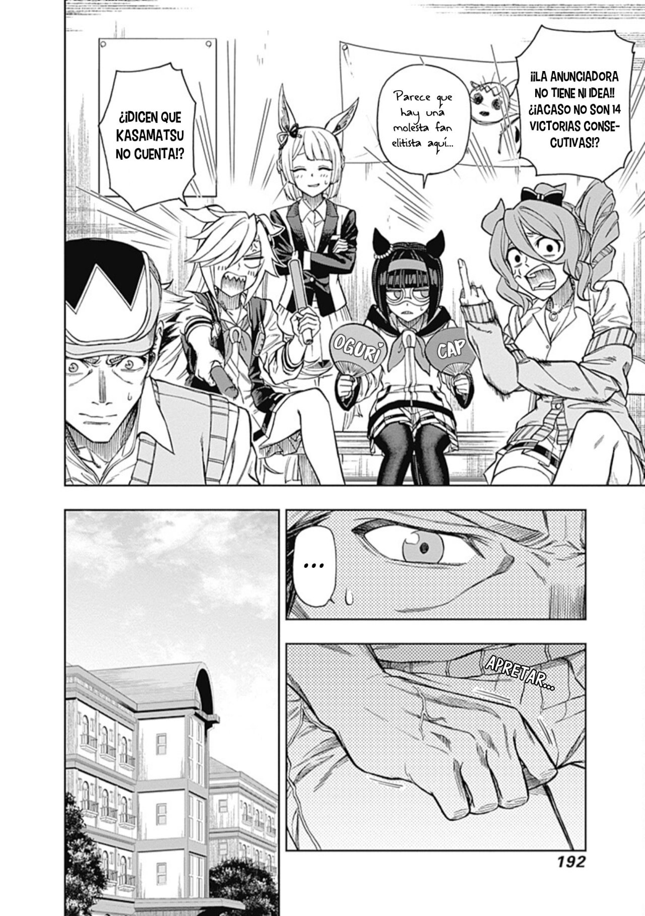 Read Uma Musume Cinderella Gray (ES) Manga Online