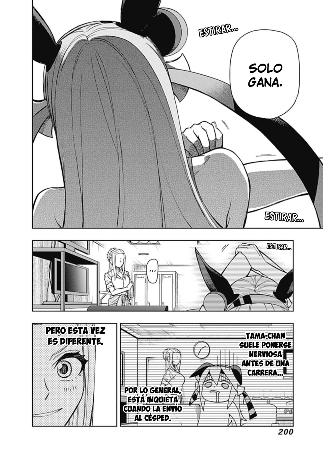 Read Uma Musume Cinderella Gray (ES) Manga Online