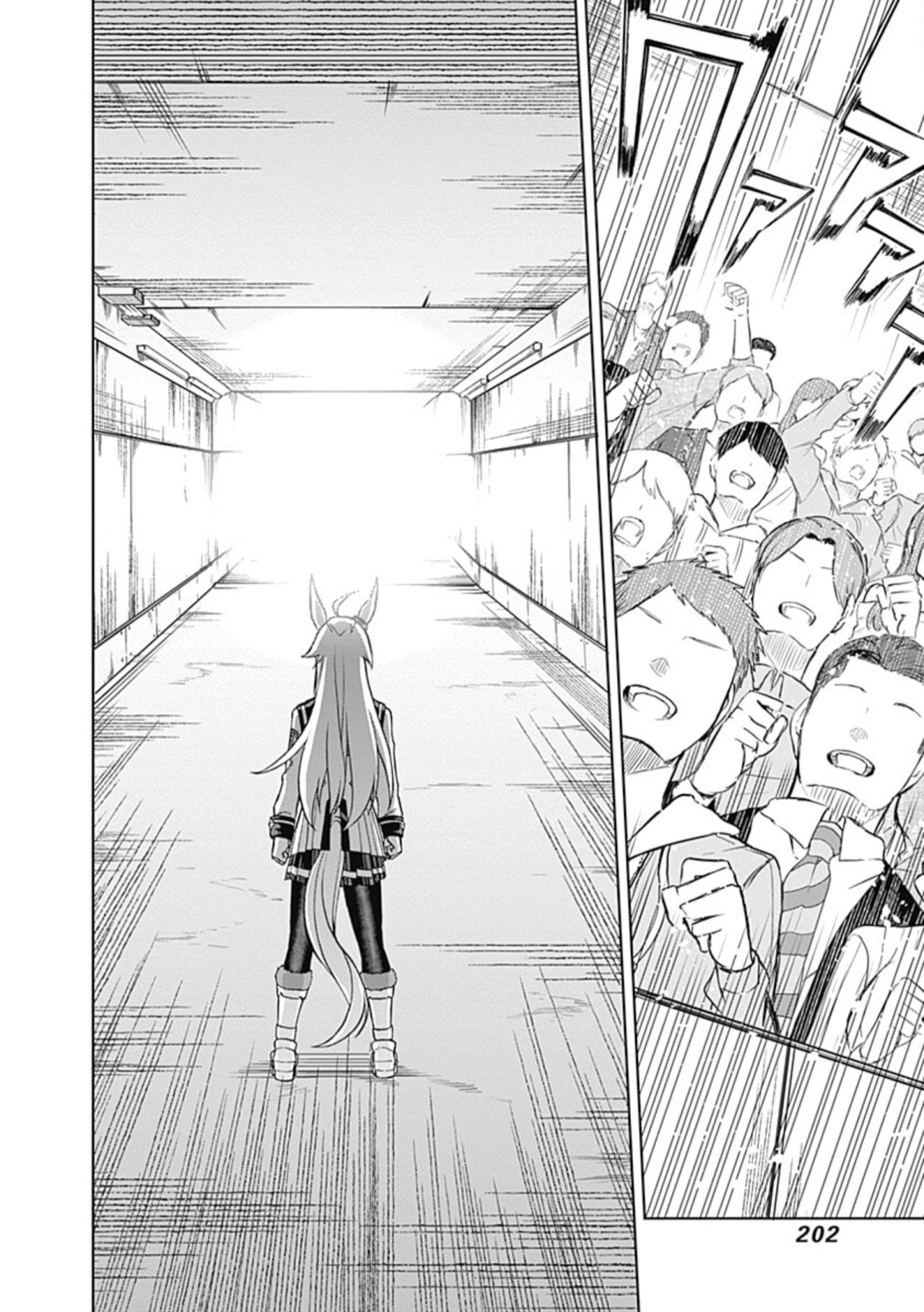 Read Uma Musume Cinderella Gray (ES) Manga Online