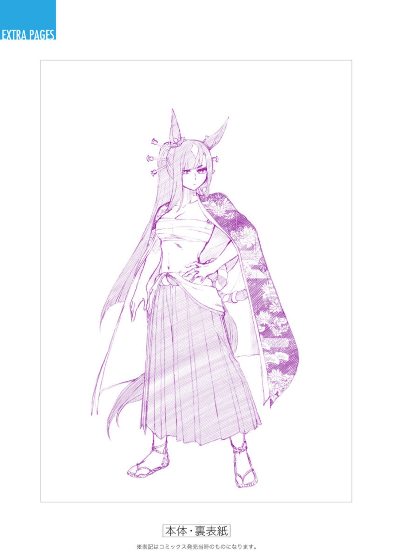 Read Uma Musume Cinderella Gray (ES) Manga Online