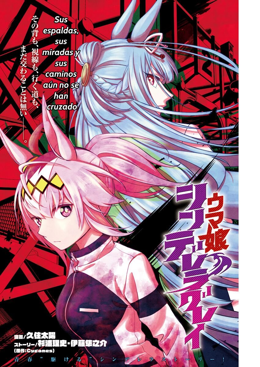 Read Uma Musume Cinderella Gray (ES) Manga Online
