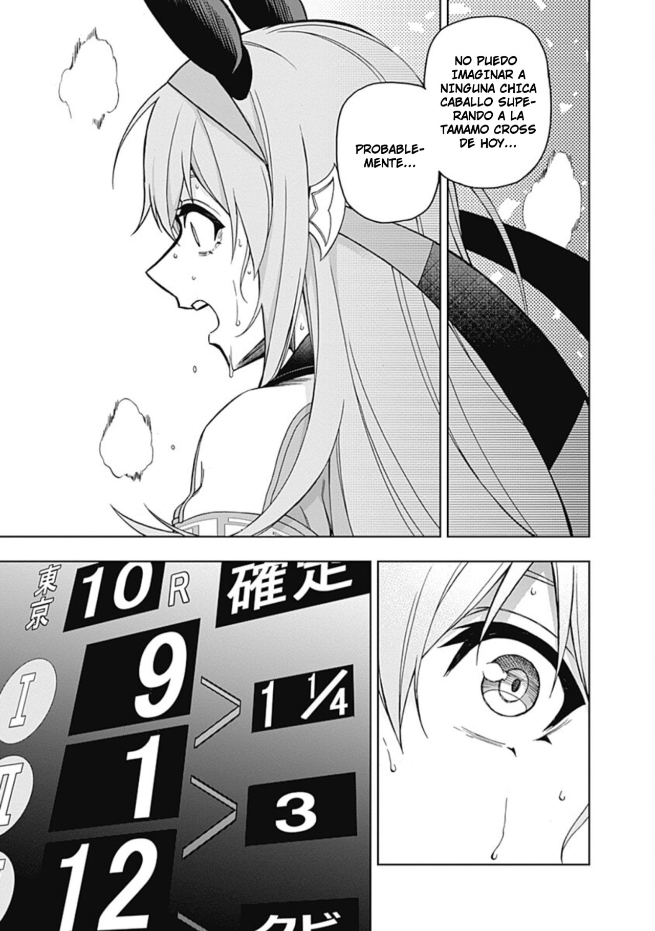 Read Uma Musume Cinderella Gray (ES) Manga Online
