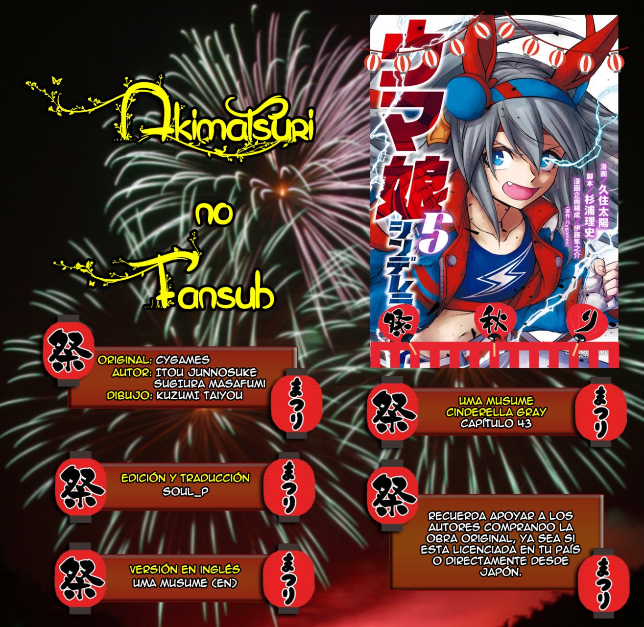 Read Uma Musume Cinderella Gray (ES) Manga Online