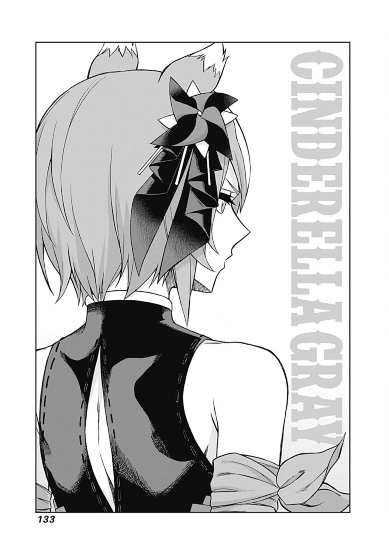 Read Uma Musume Cinderella Gray (ES) Manga Online