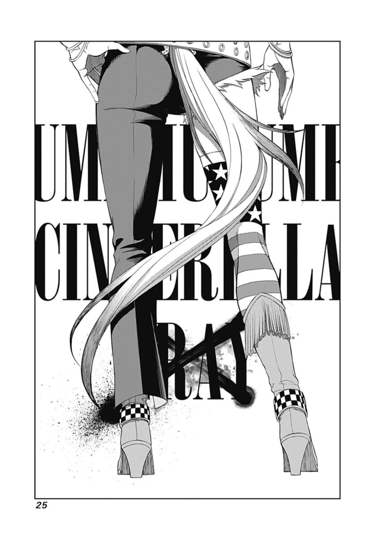 Read Uma Musume Cinderella Gray (ES) Manga Online