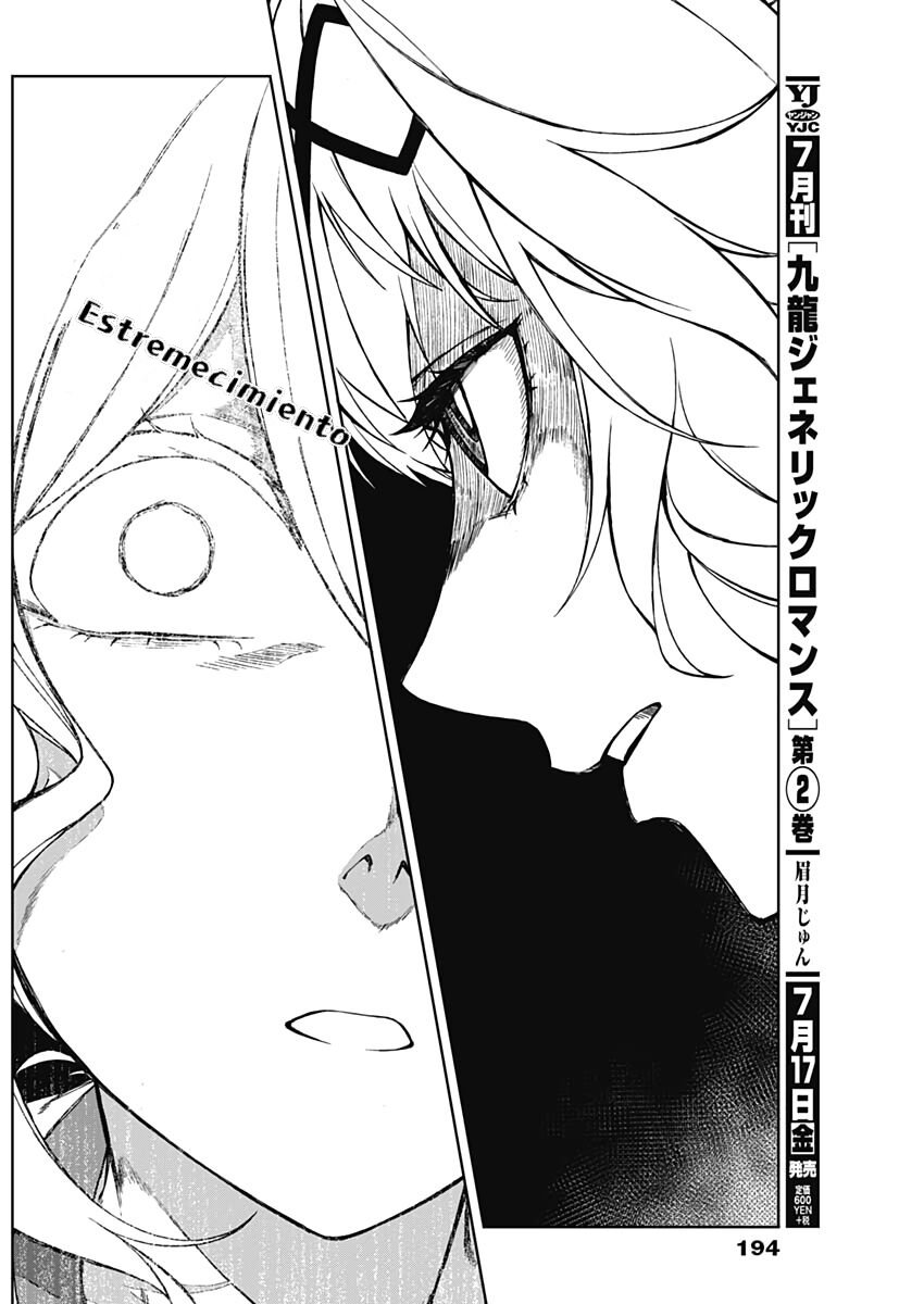 Read Uma Musume Cinderella Gray (ES) Manga Online
