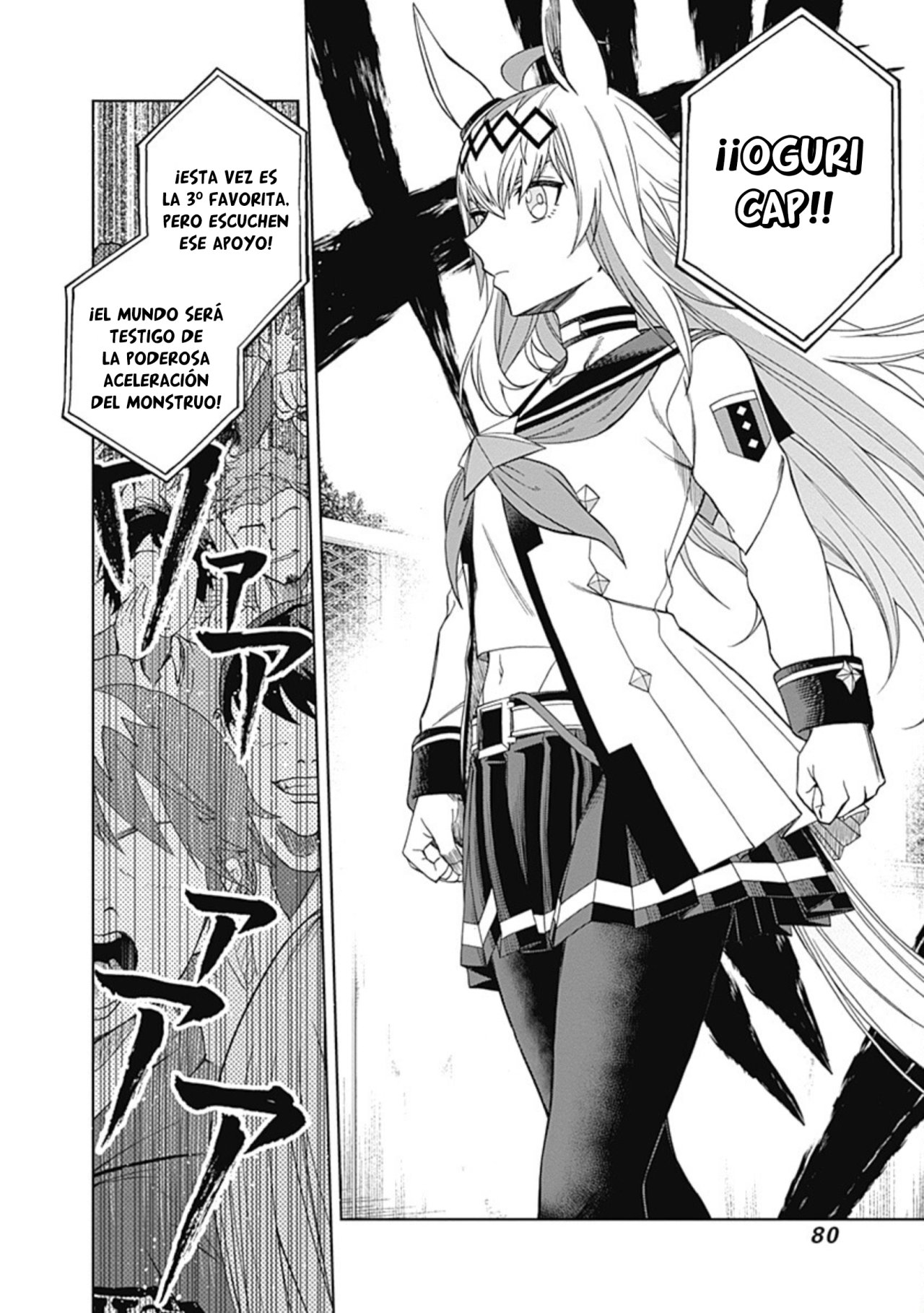 Read Uma Musume Cinderella Gray (ES) Manga Online