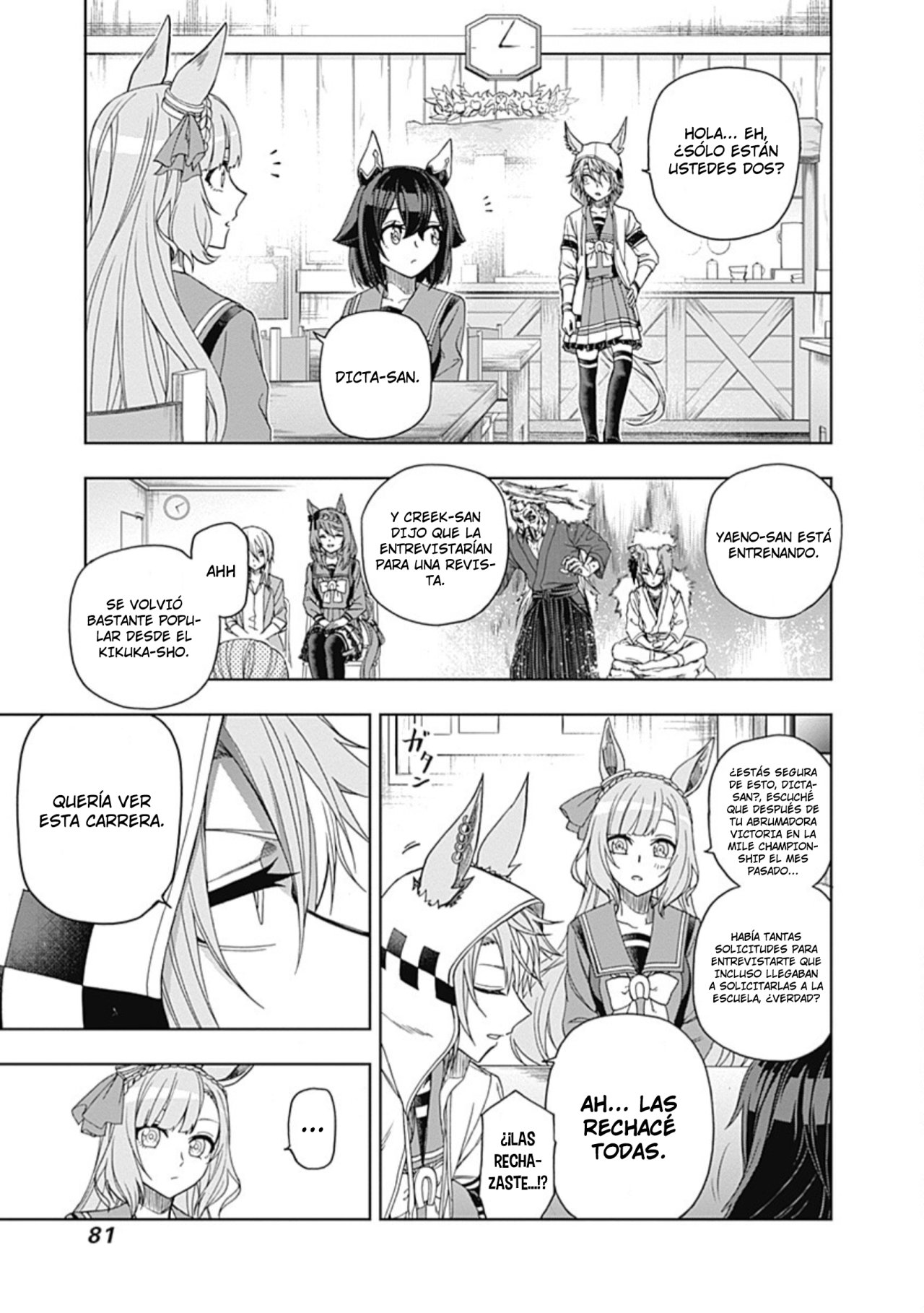 Read Uma Musume Cinderella Gray (ES) Manga Online