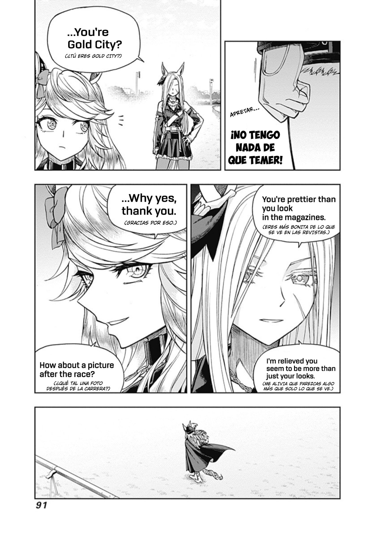 Read Uma Musume Cinderella Gray (ES) Manga Online