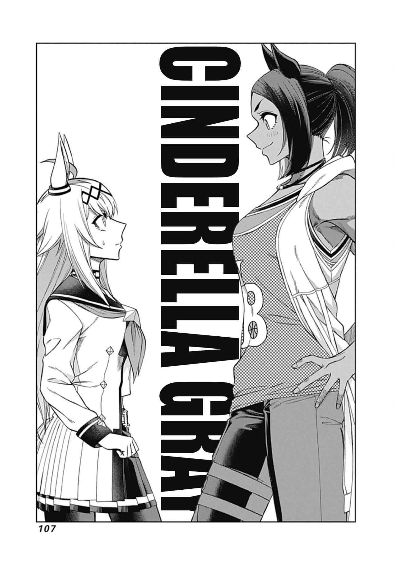Read Uma Musume Cinderella Gray (ES) Manga Online