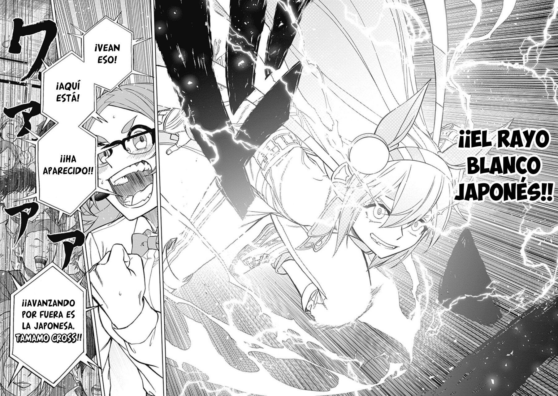 Read Uma Musume Cinderella Gray (ES) Manga Online