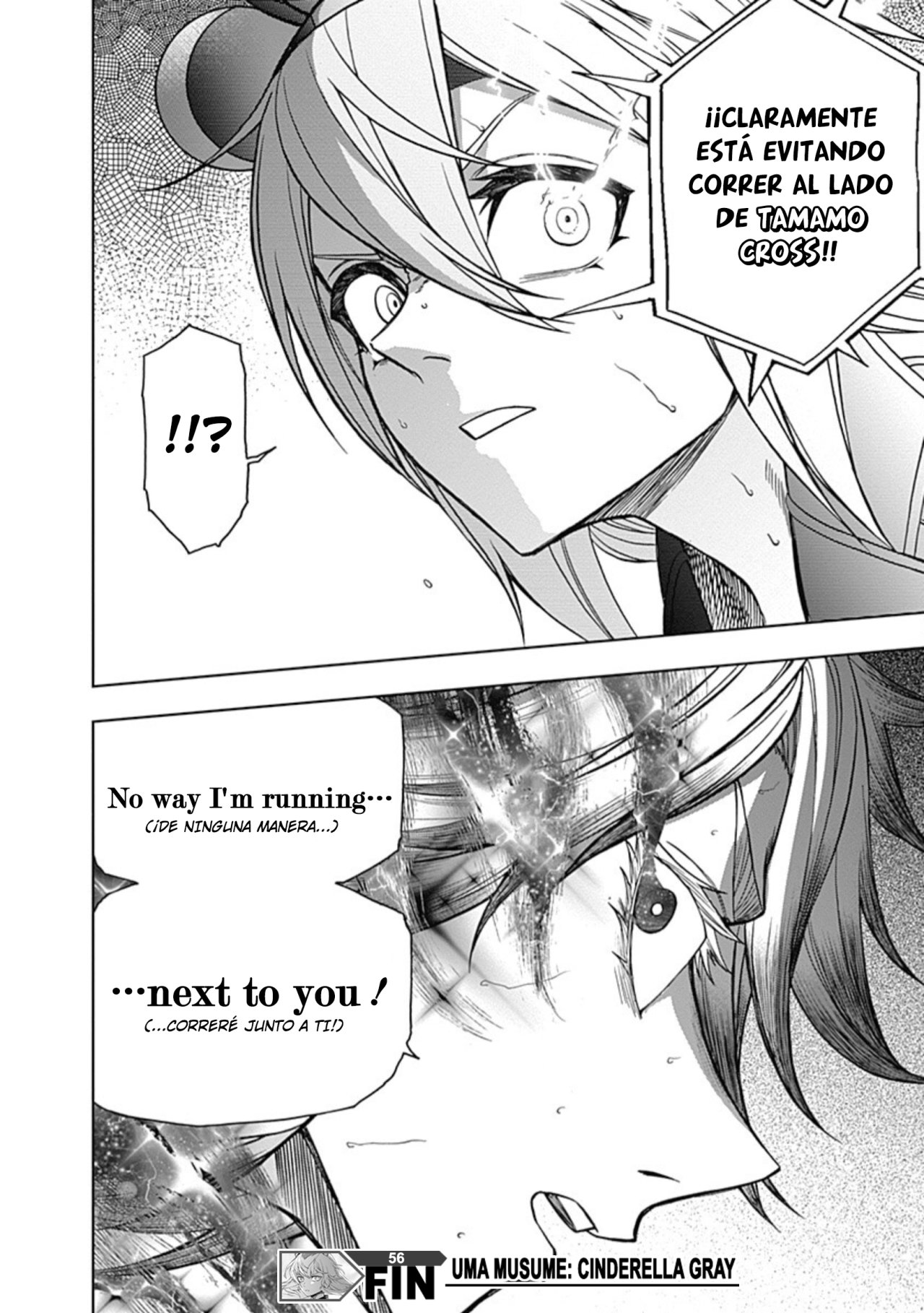 Read Uma Musume Cinderella Gray (ES) Manga Online