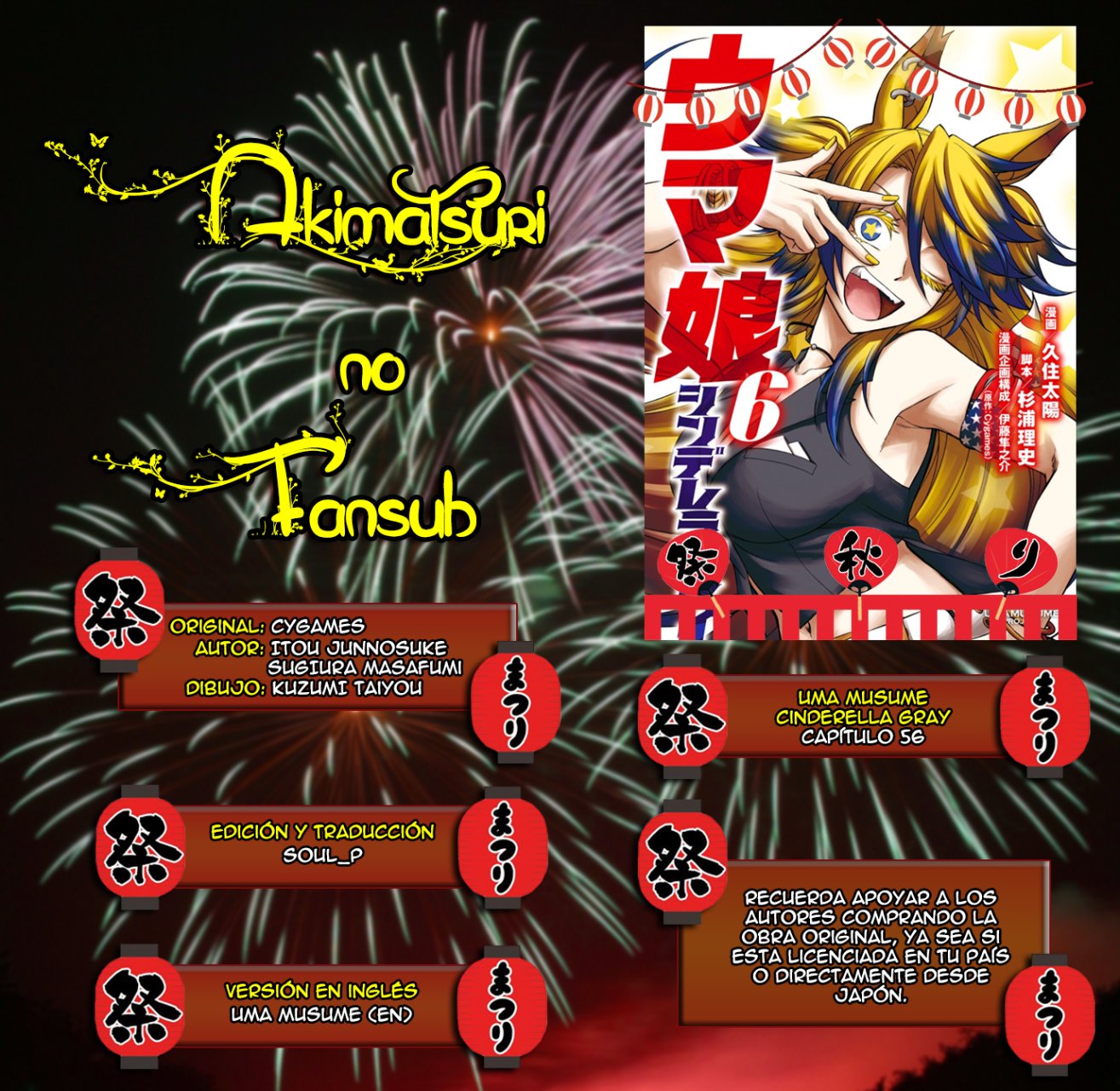 Read Uma Musume Cinderella Gray (ES) Manga Online